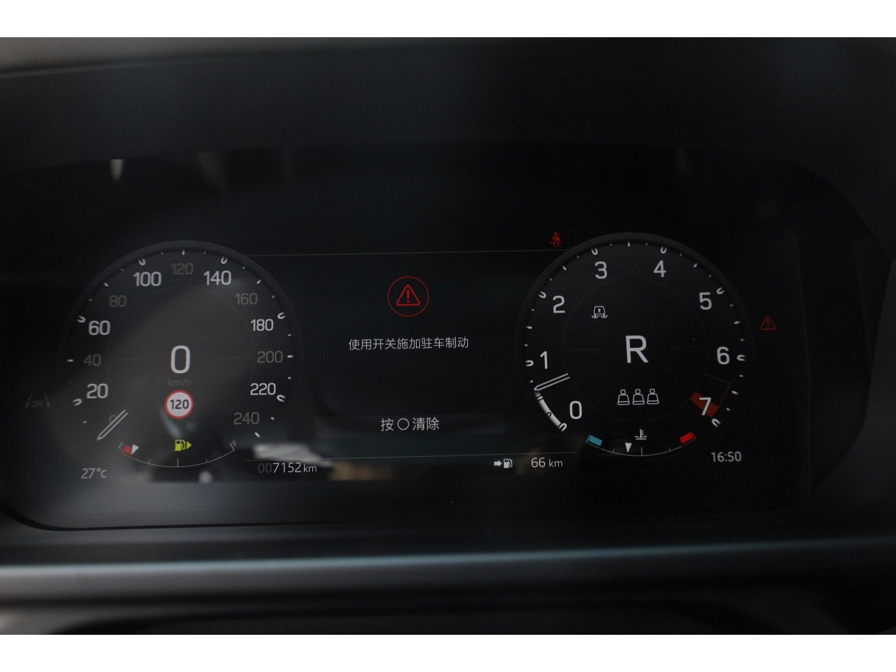 Land Rover Defender 2024