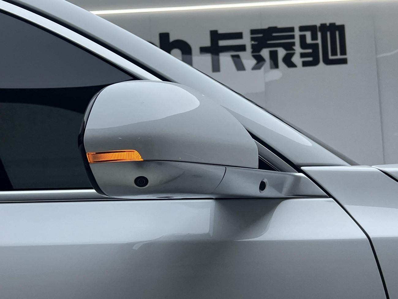 Li Auto L7 2023