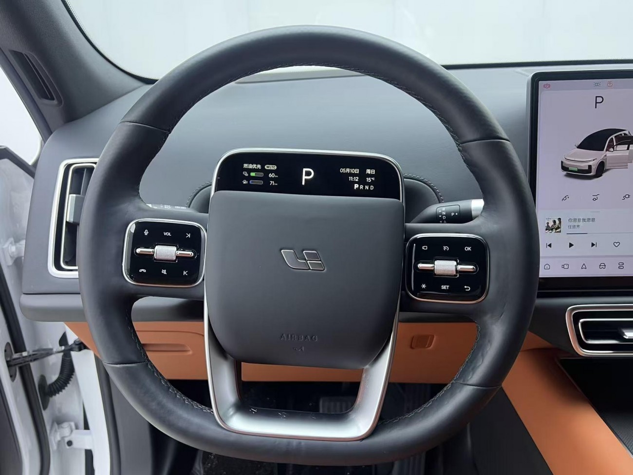 Li Auto L7 2023