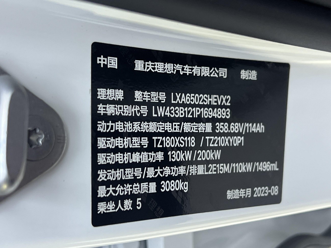Li Auto L7 2023