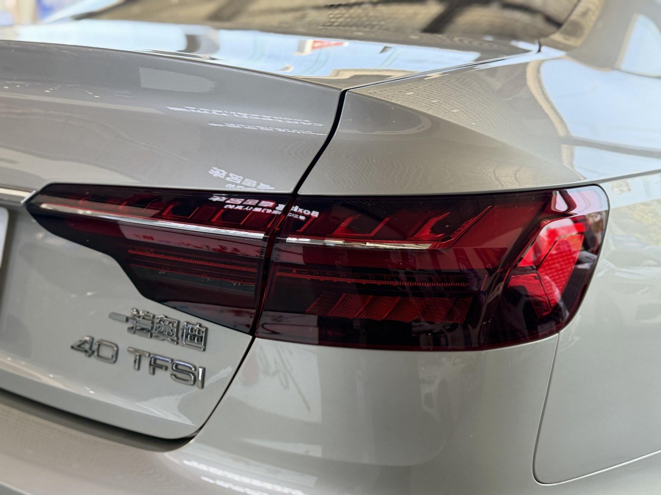 Audi A4L 40 TFSI 2021