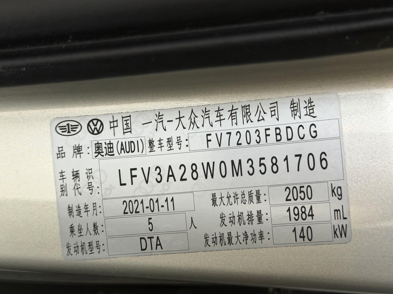 Audi A4L 40 TFSI 2021