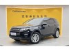 Land Rover Discovery 2018