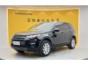 Land Rover Discovery 2018