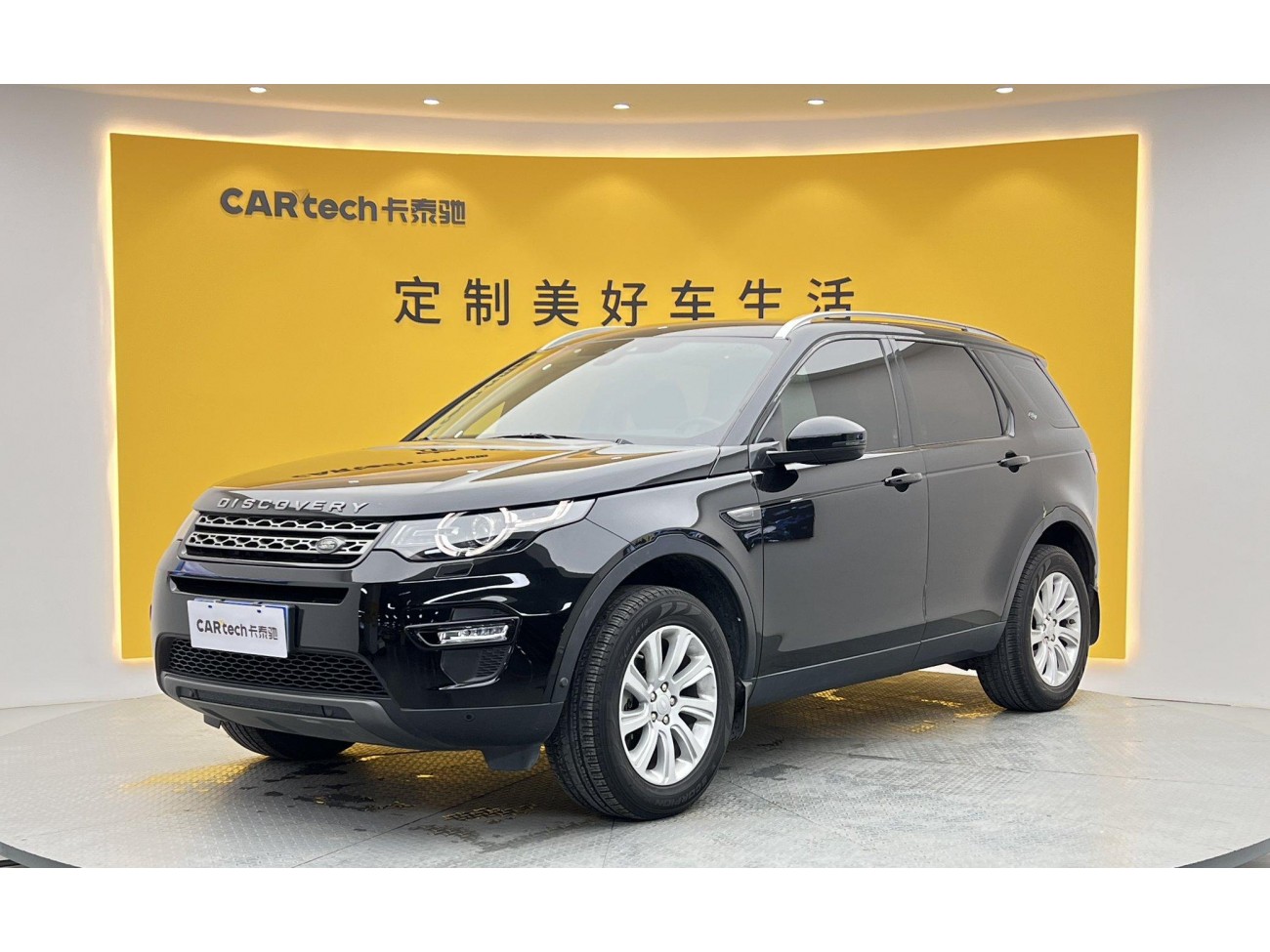 Land Rover Discovery 2018