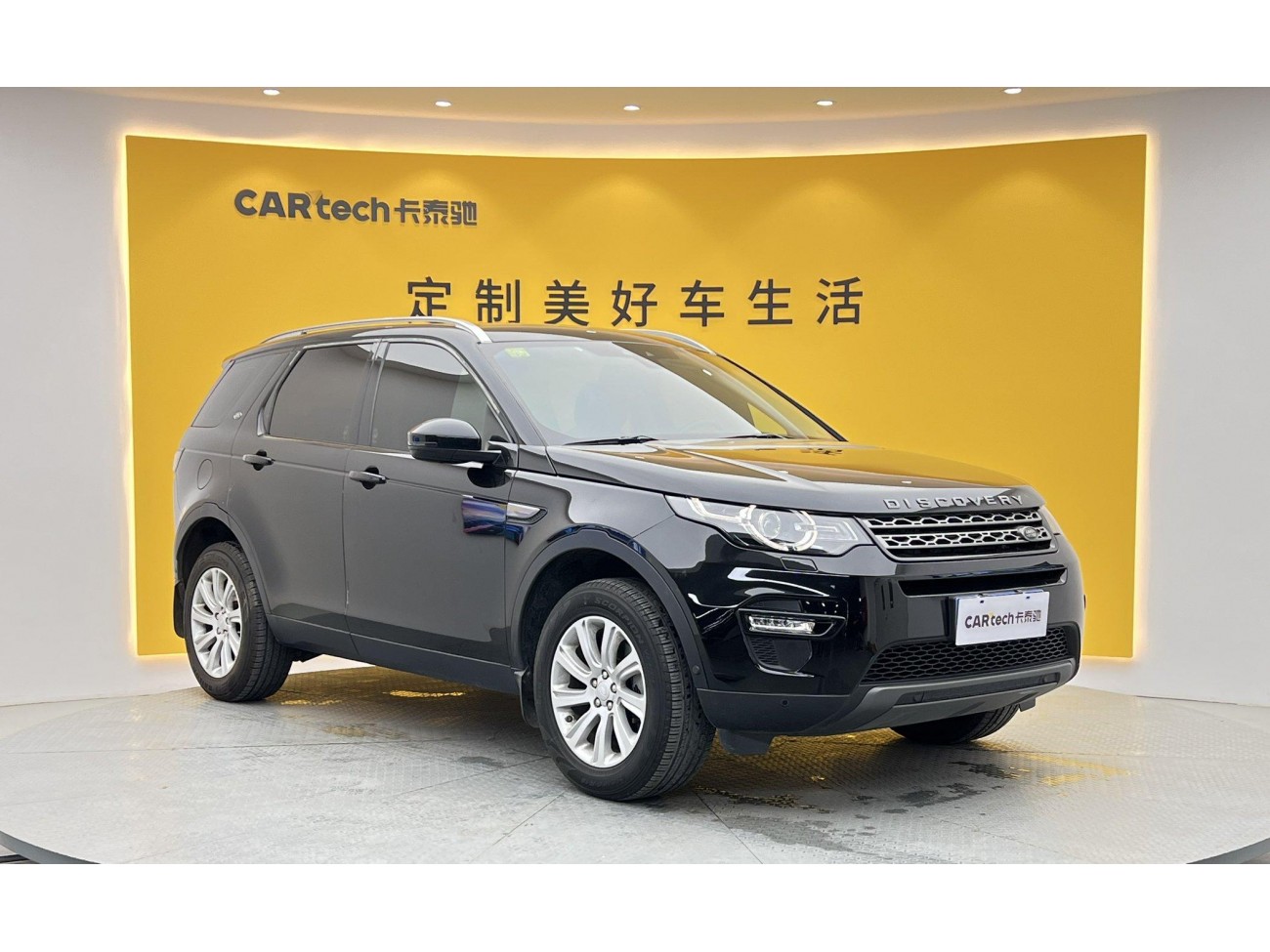 Land Rover Discovery 2018