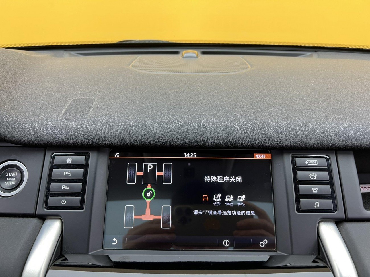 Land Rover Discovery 2018