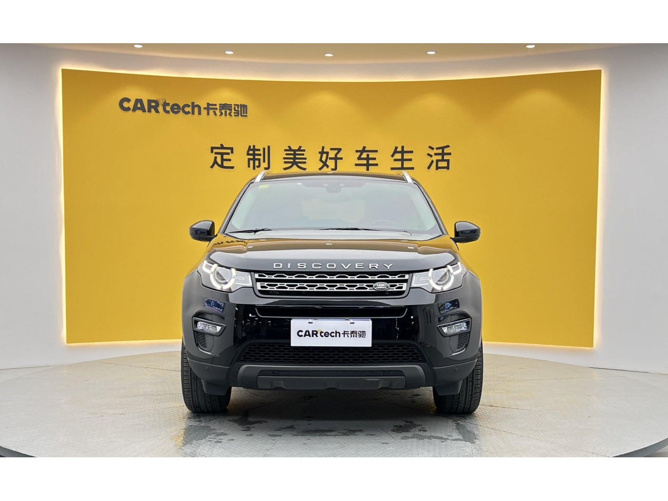 Land Rover Discovery 2018