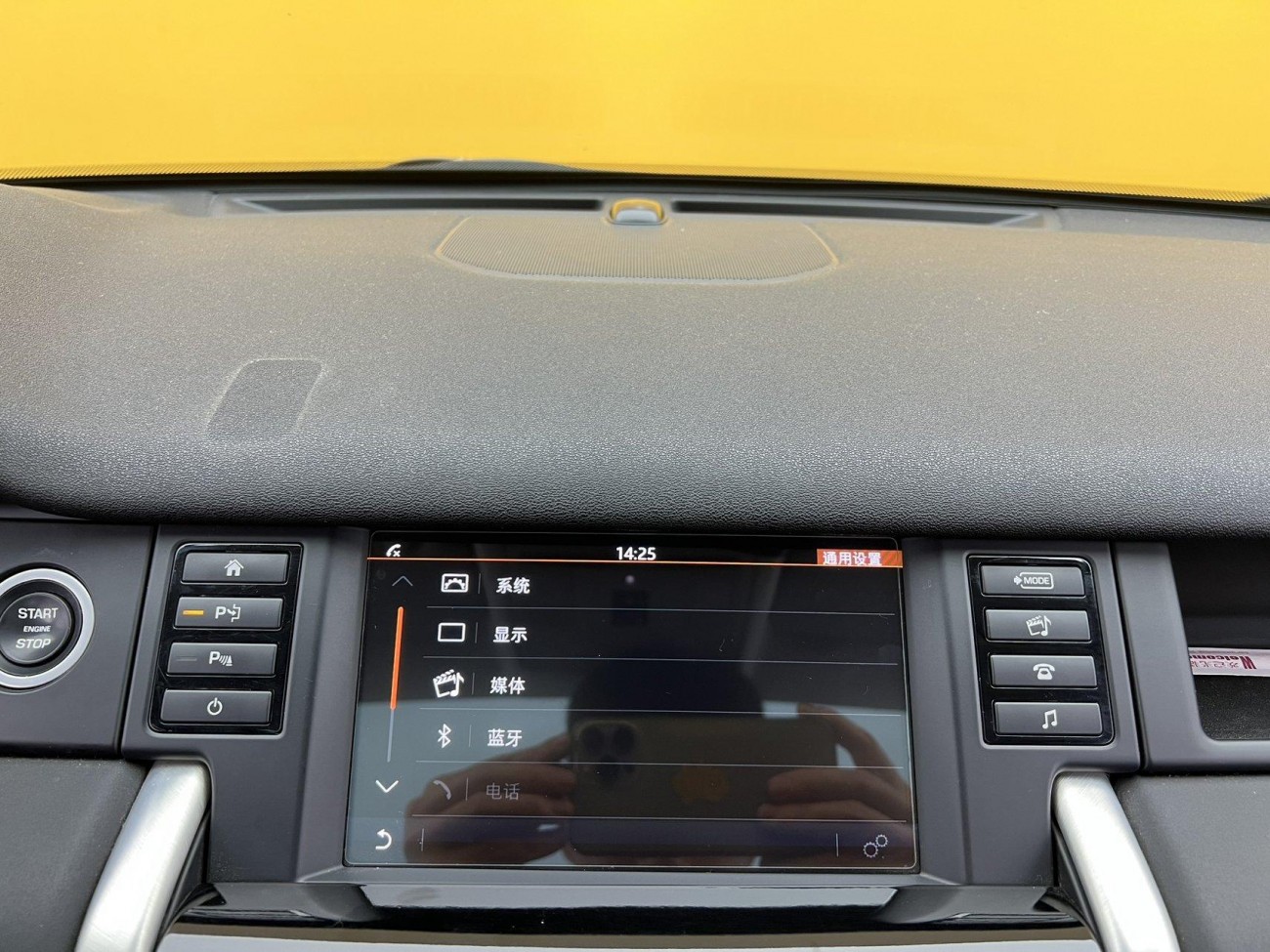 Land Rover Discovery 2018