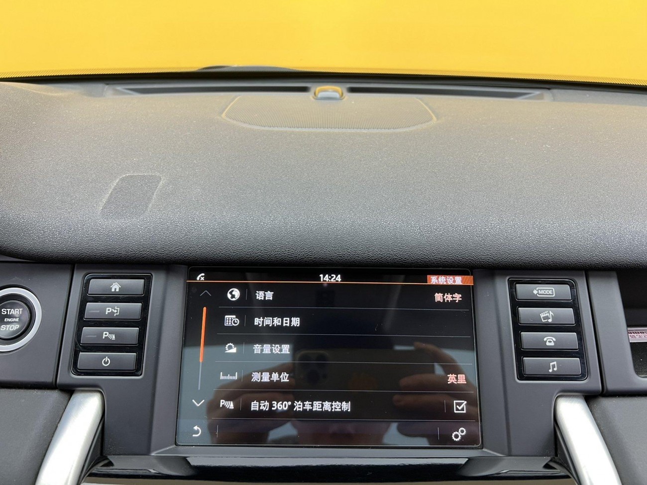 Land Rover Discovery 2018