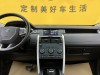 Land Rover Discovery 2018