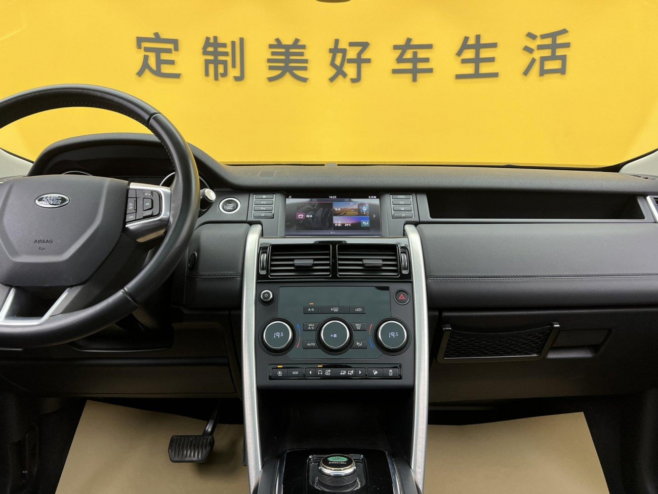 Land Rover Discovery 2018