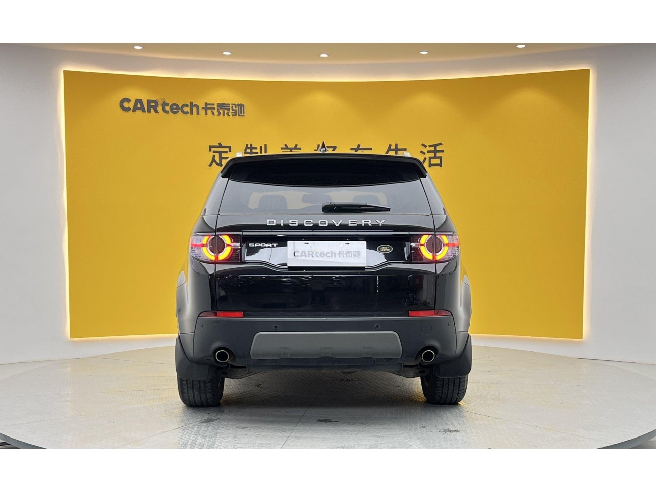 Land Rover Discovery 2018