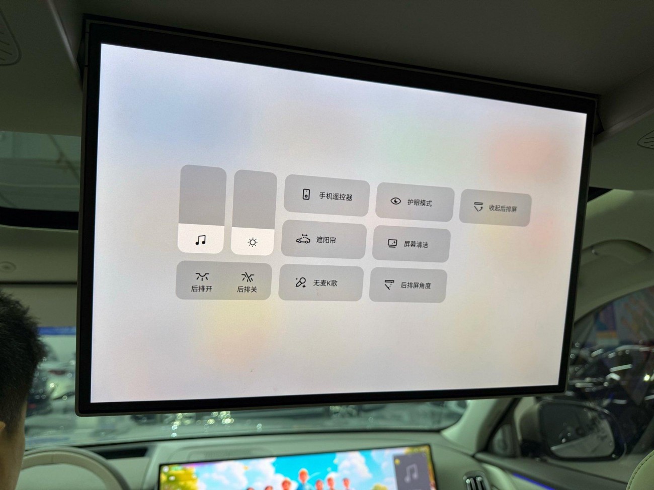 Geely Galaxy M9 2025