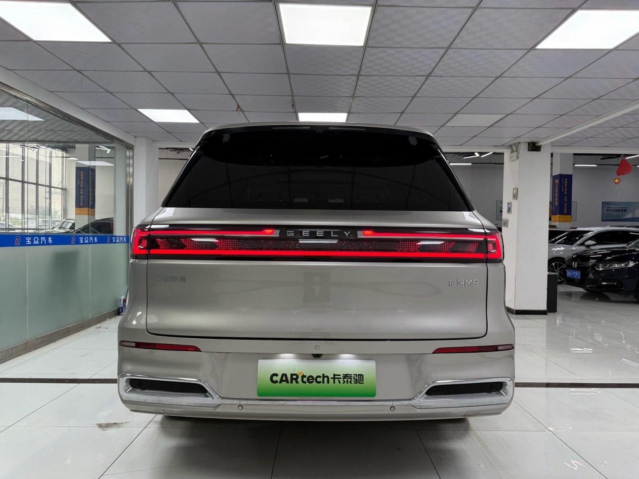 Geely Galaxy M9 2025
