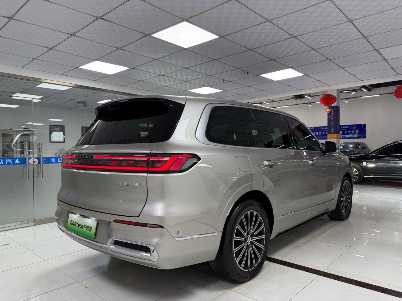 Geely Galaxy M9 2025