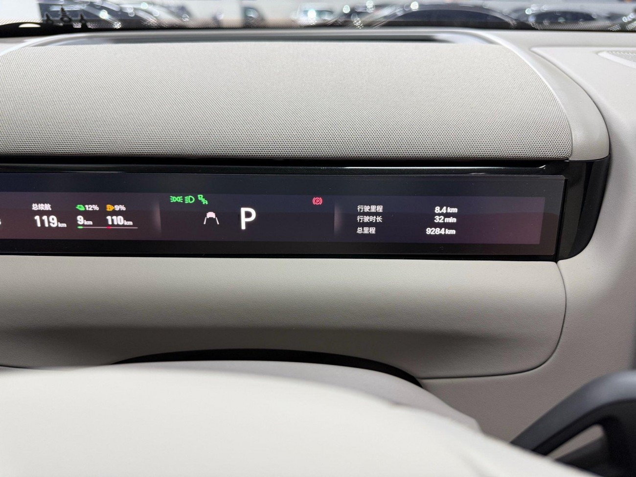 Geely Galaxy M9 2025