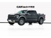 Ford F-150 2023