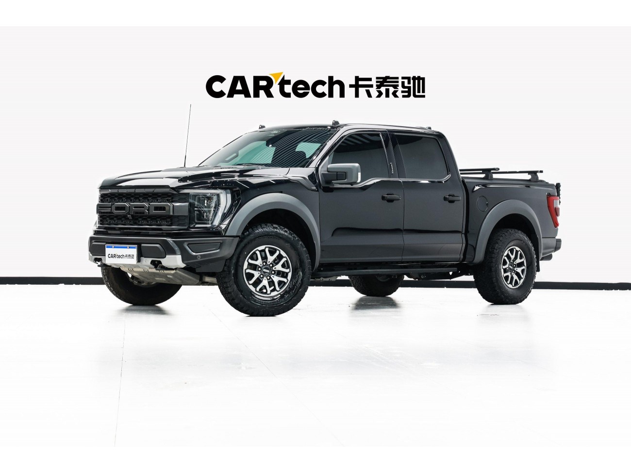 Ford F-150 2023