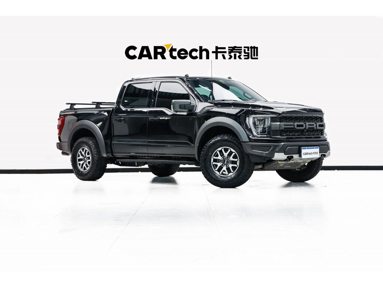 Ford F-150 2023