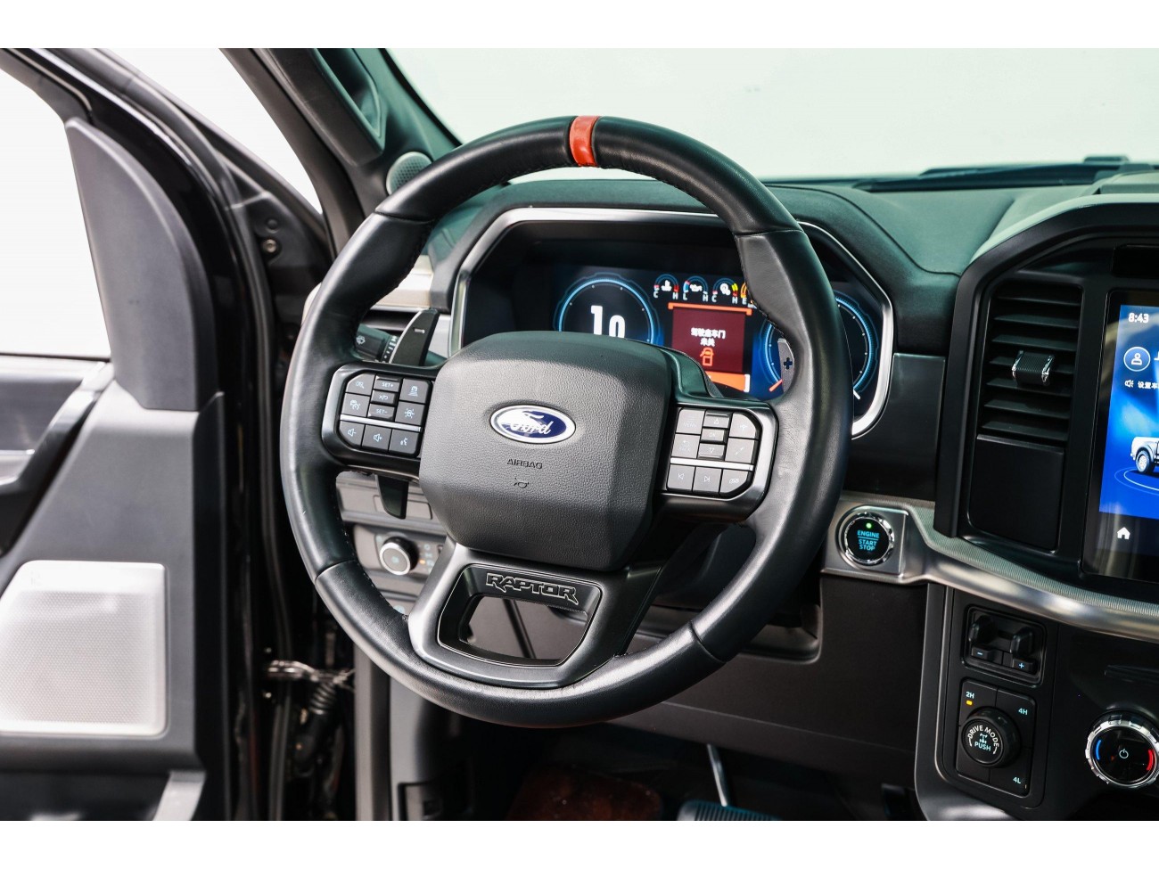 Ford F-150 2023