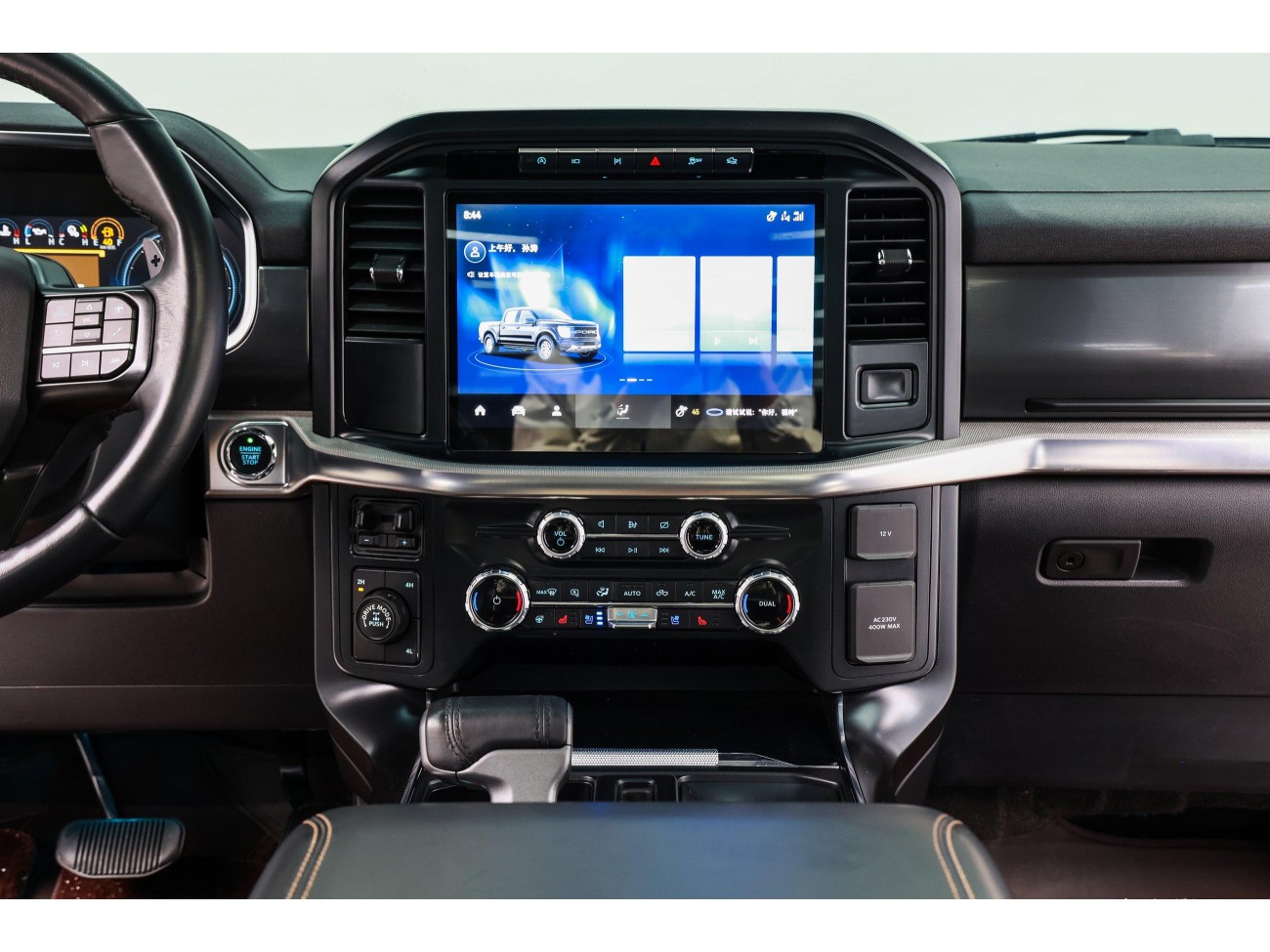 Ford F-150 2023