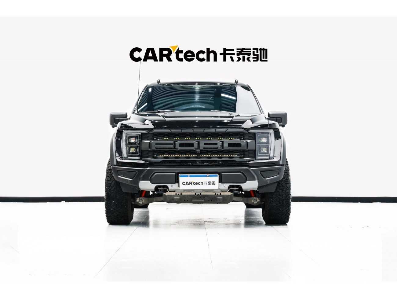 Ford F-150 2023