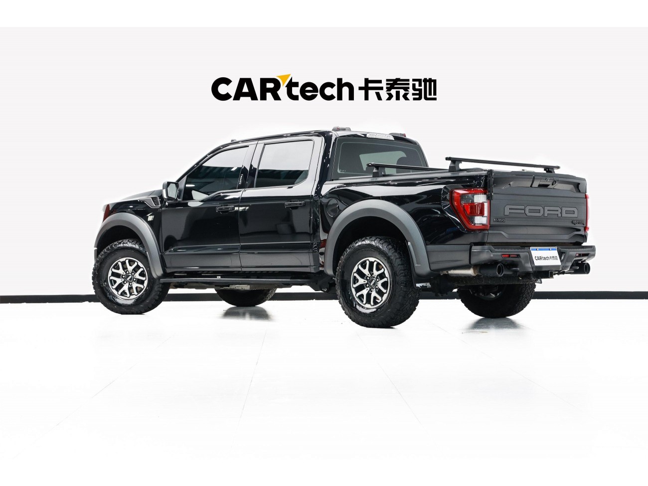 Ford F-150 2023