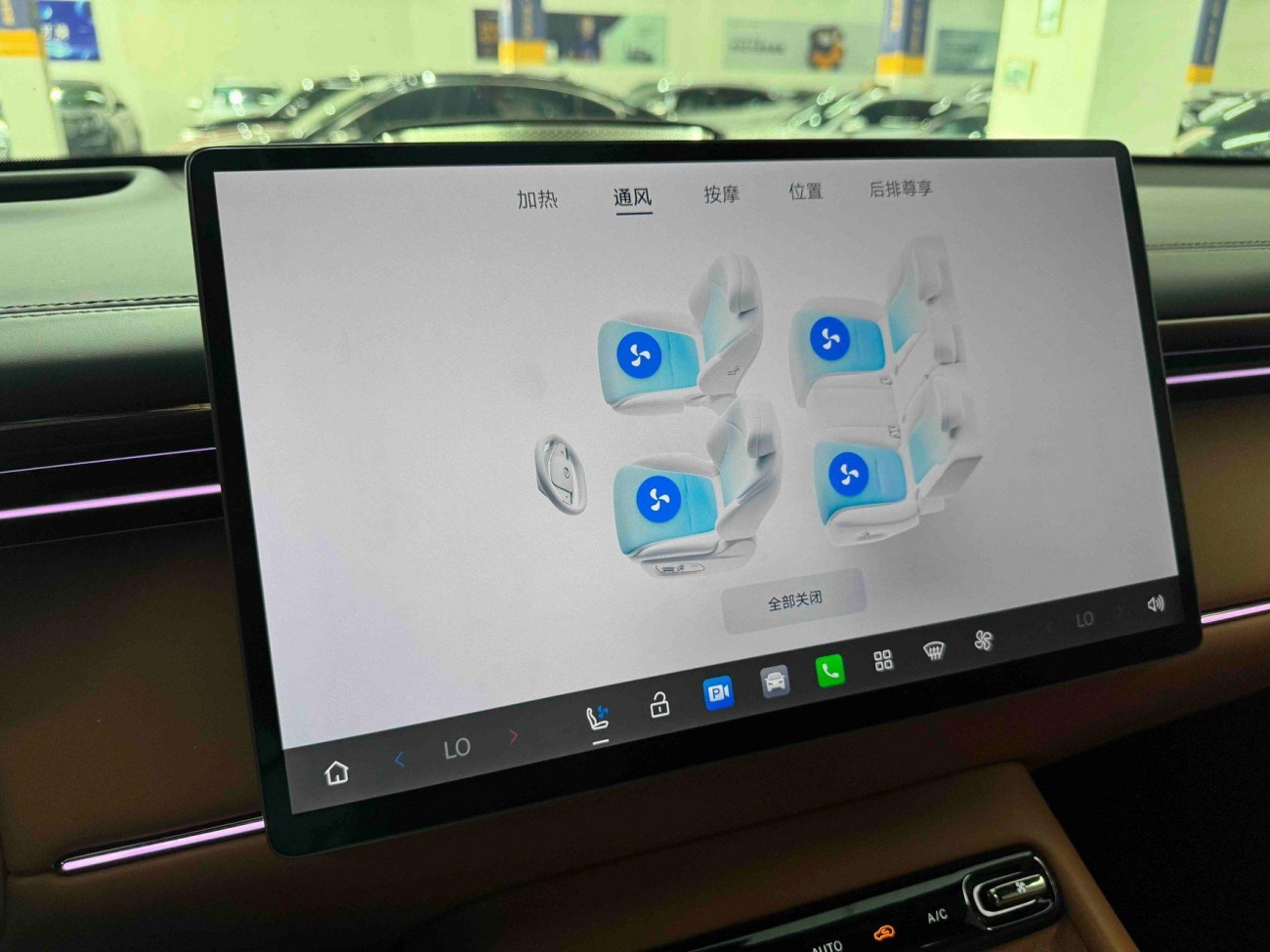 Trumpchi S7 2025