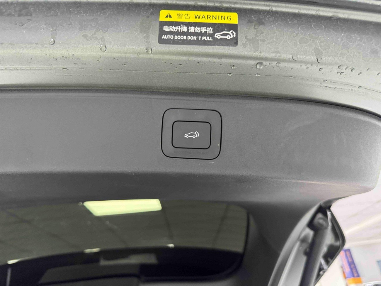 Trumpchi S7 2025