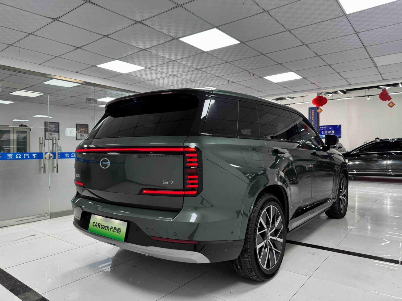 Trumpchi S7 2025