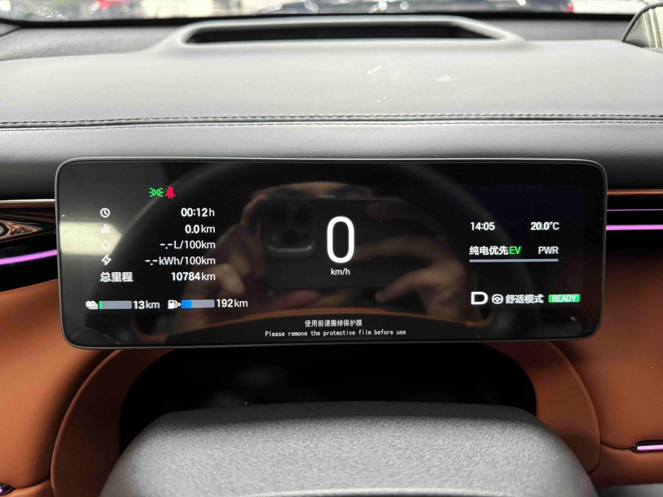 Trumpchi S7 2025