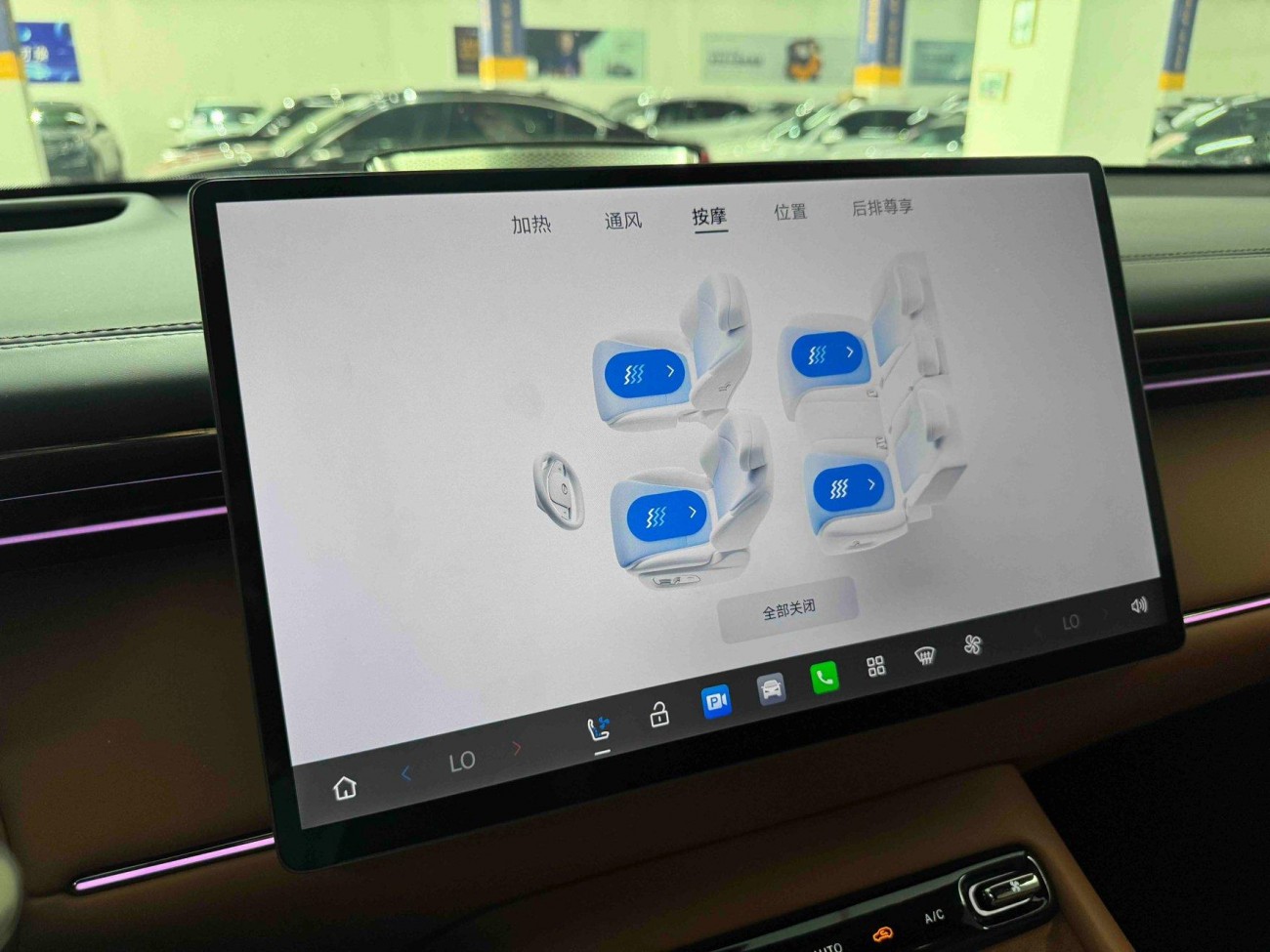 Trumpchi S7 2025