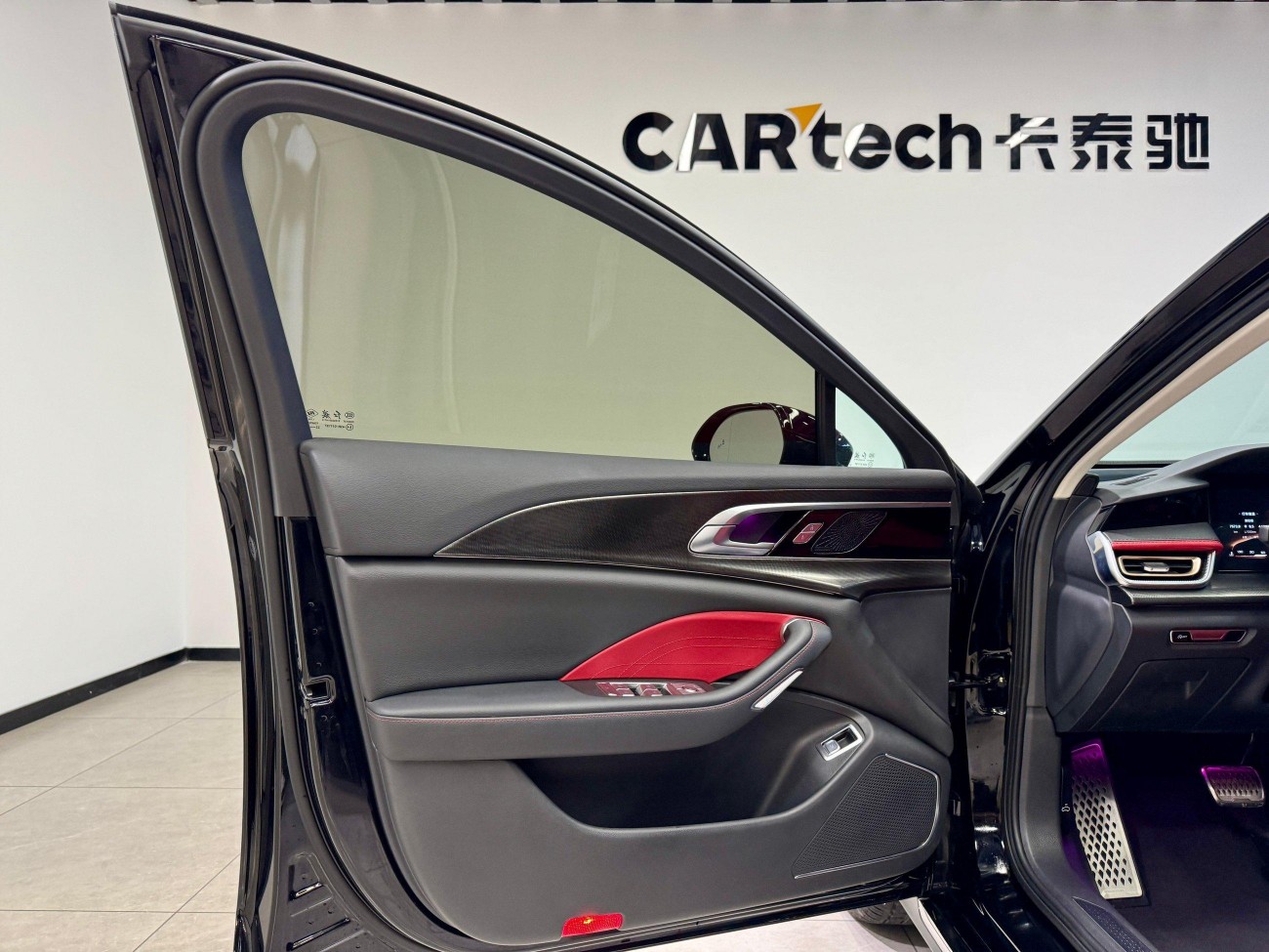 Hongqi H6 2023