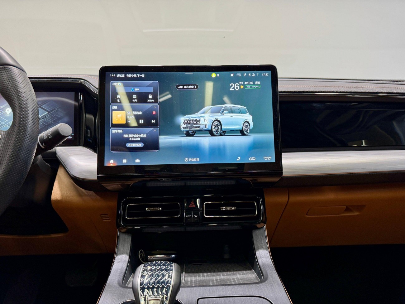 Trumpchi ES9 2023