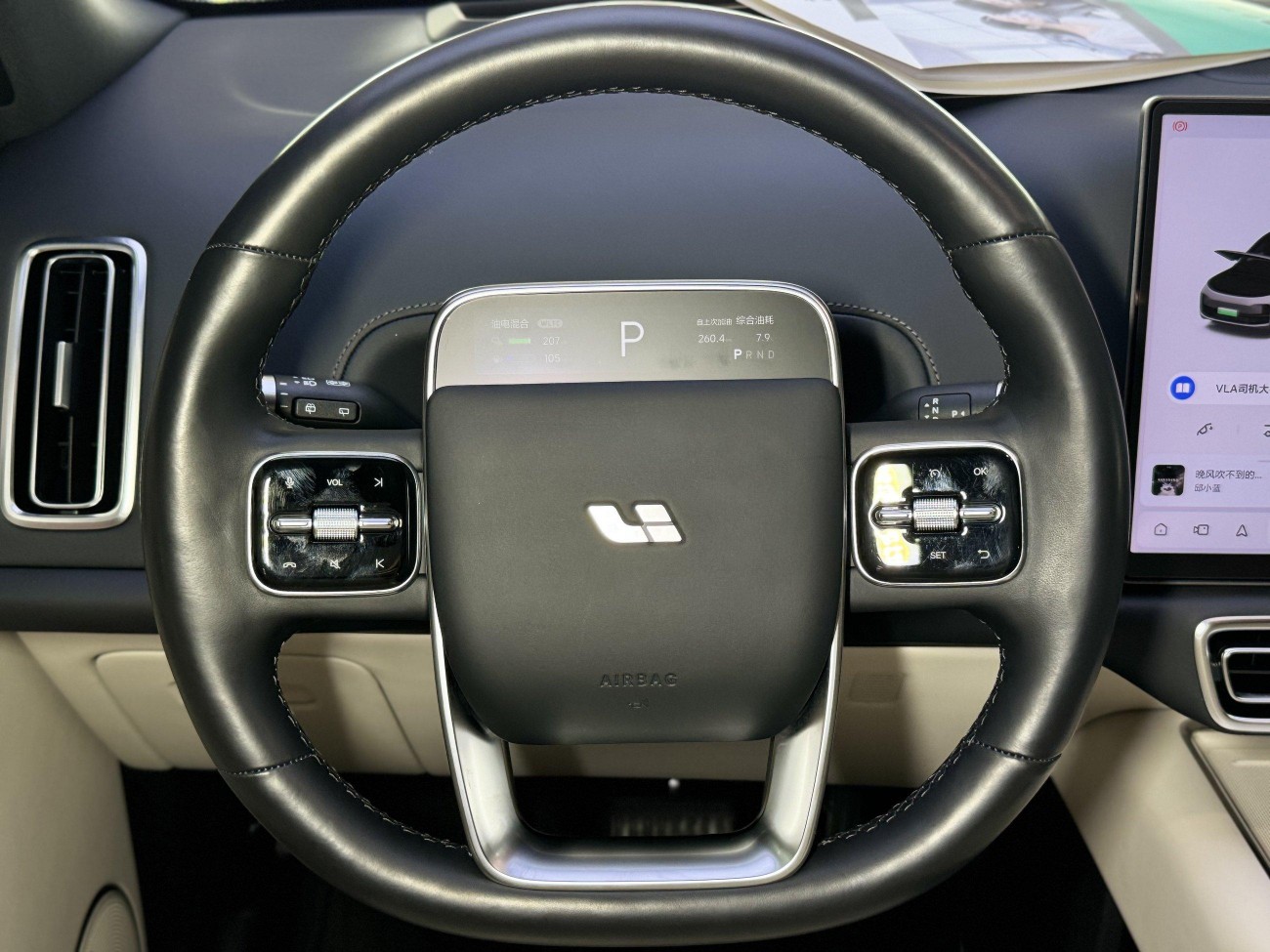 Li Auto L8 2024