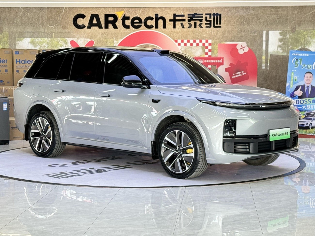 Li Auto L8 2024