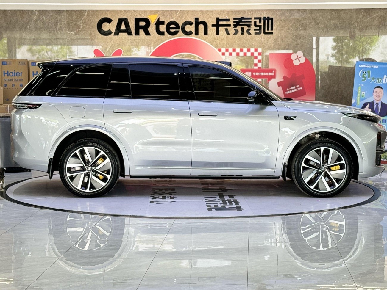 Li Auto L8 2024
