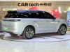 Li Auto L8 2024