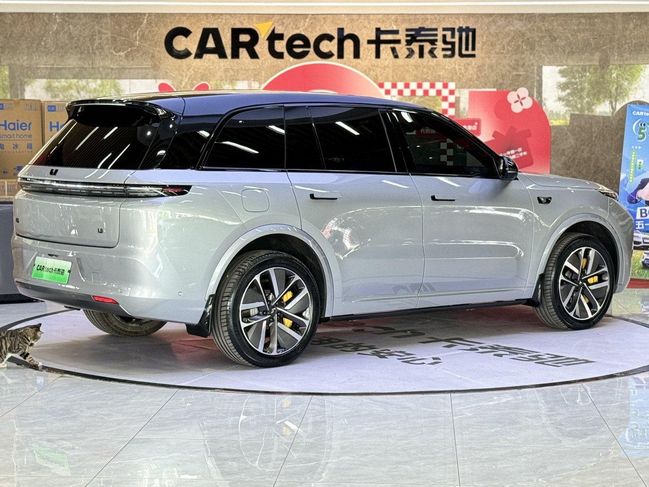 Li Auto L8 2024