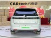 Li Auto L8 2024