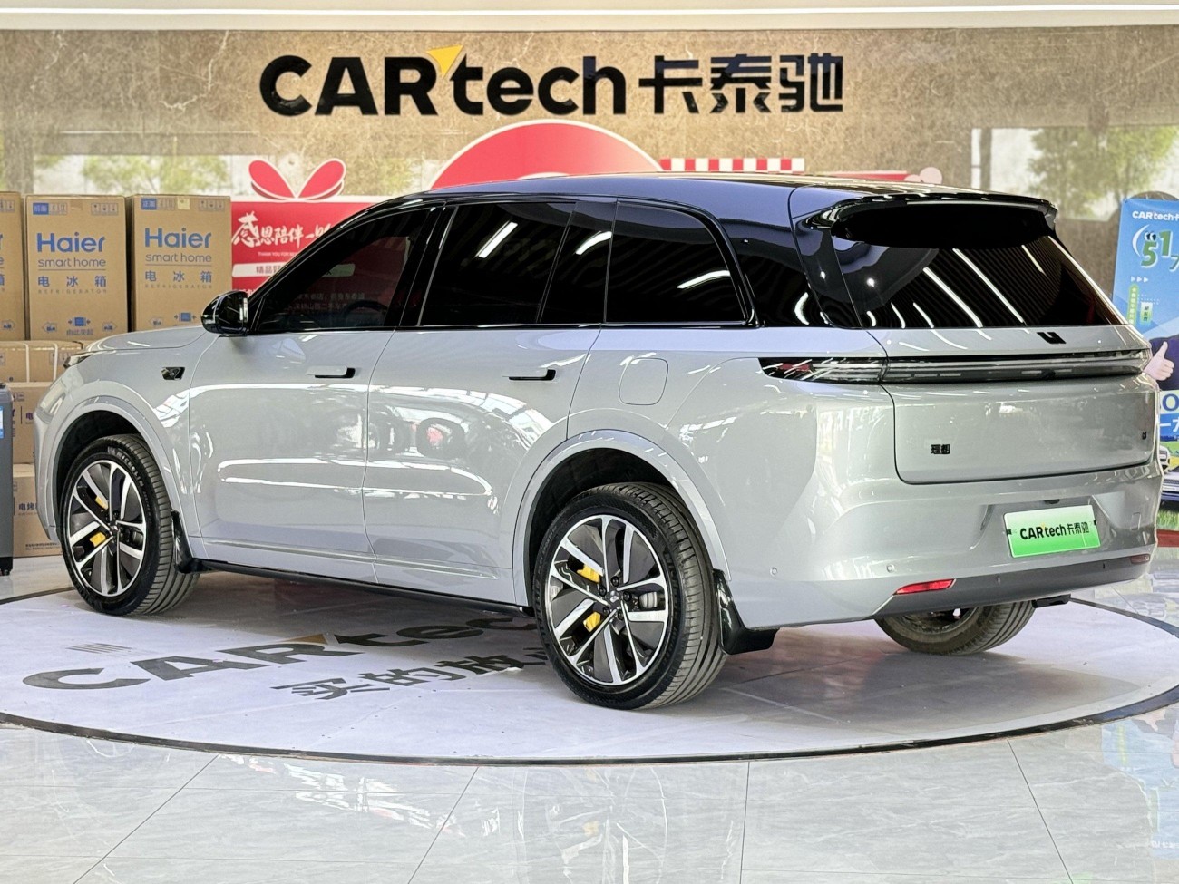 Li Auto L8 2024