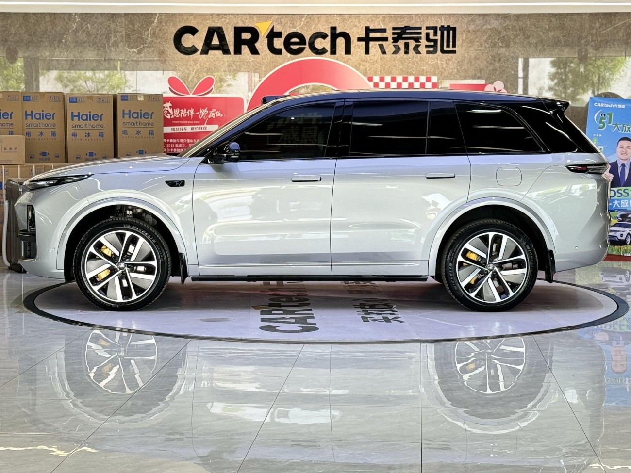Li Auto L8 2024