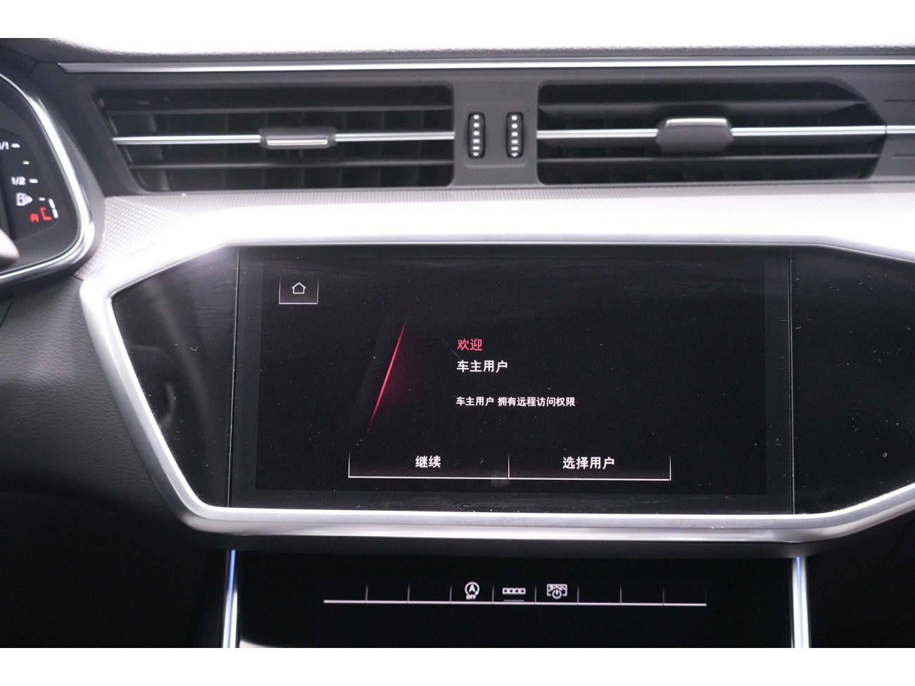 Audi A6L 40 TFSI 2021