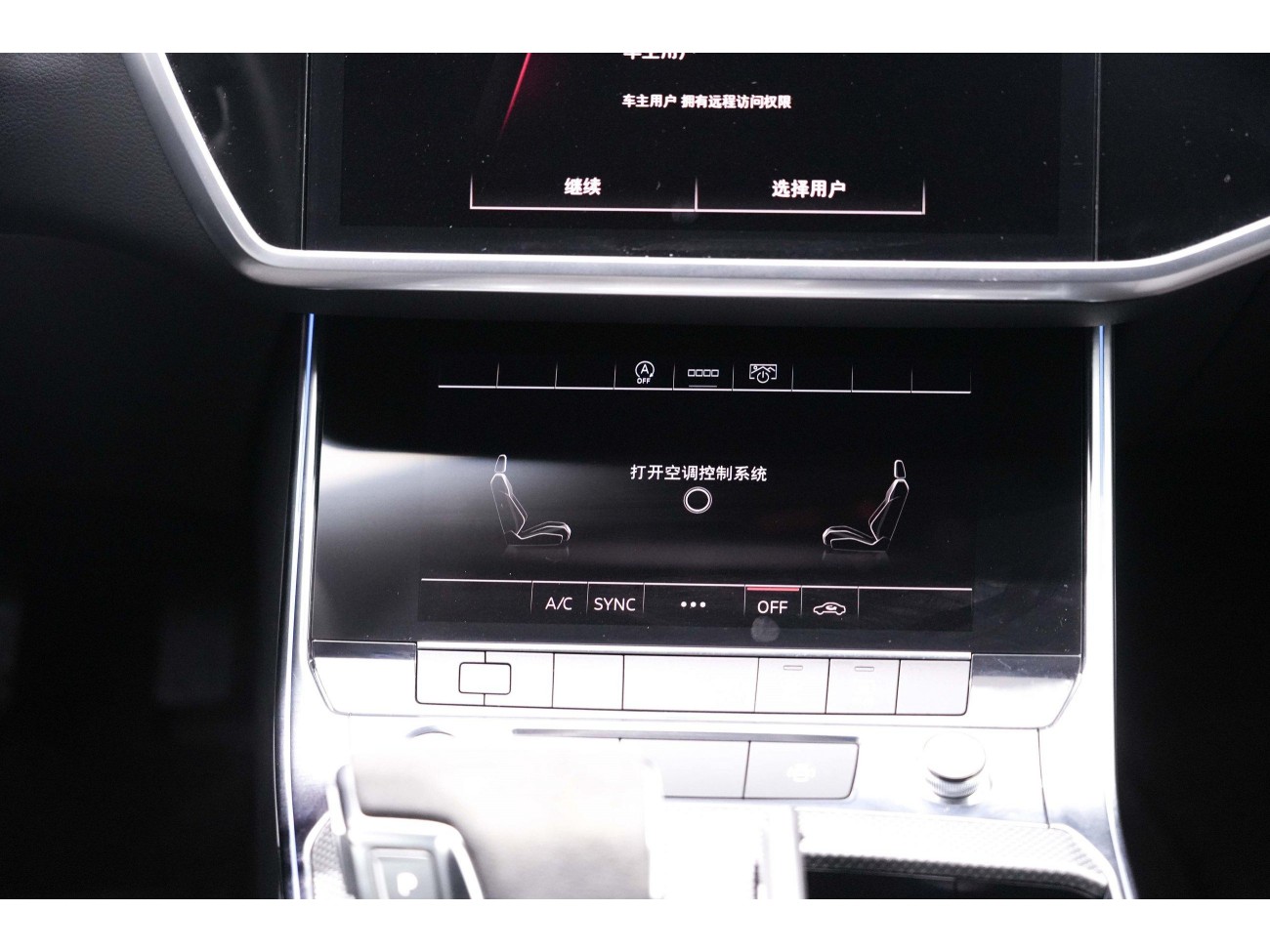 Audi A6L 40 TFSI 2021