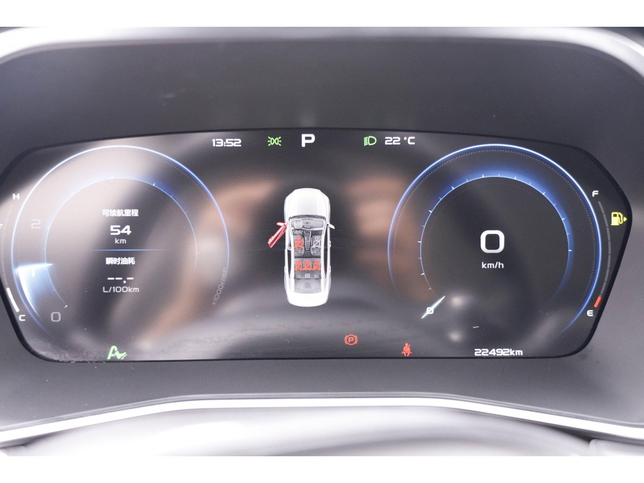 Geely 2023 2022