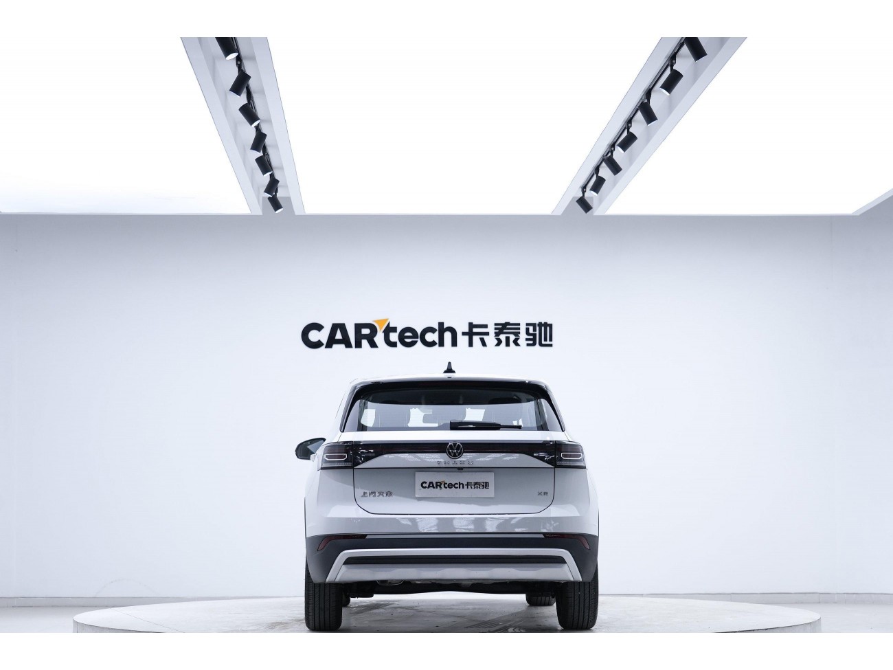 Volkswagen Tharu 2024