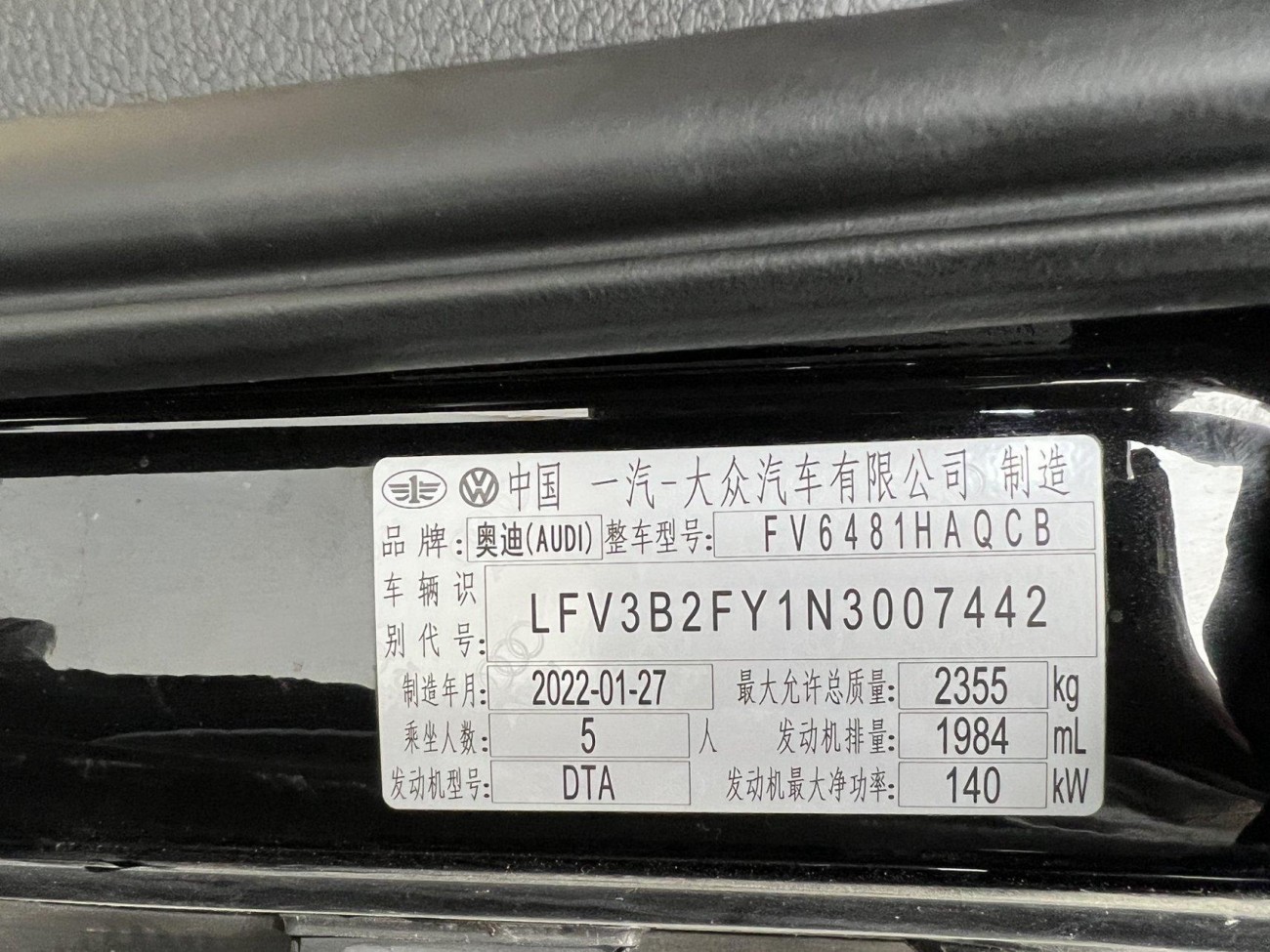 Audi Q5L 40 2022