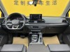 Audi Q5L 40 2022