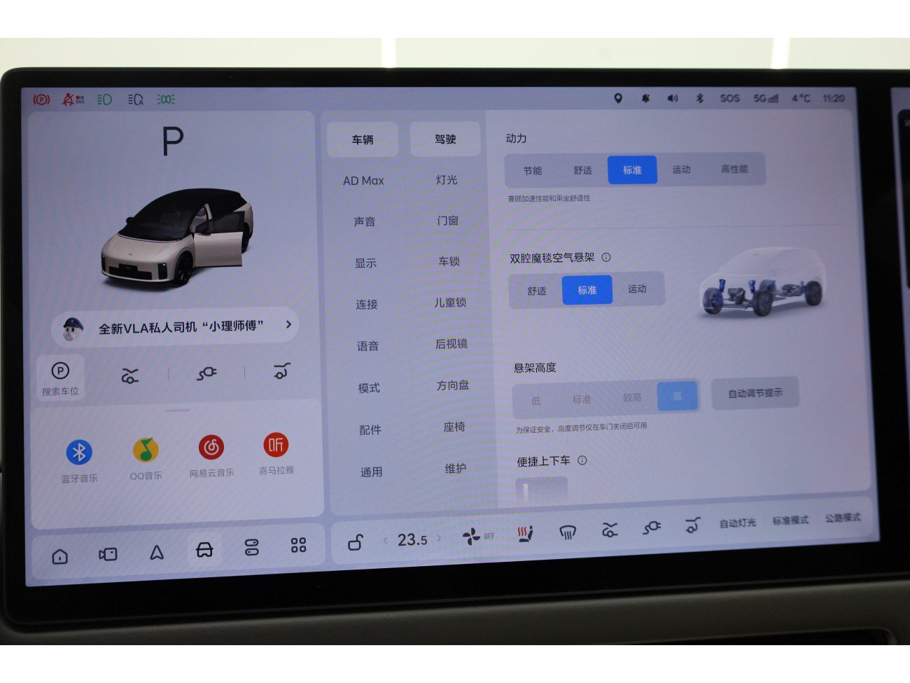 Li Auto i6 2025